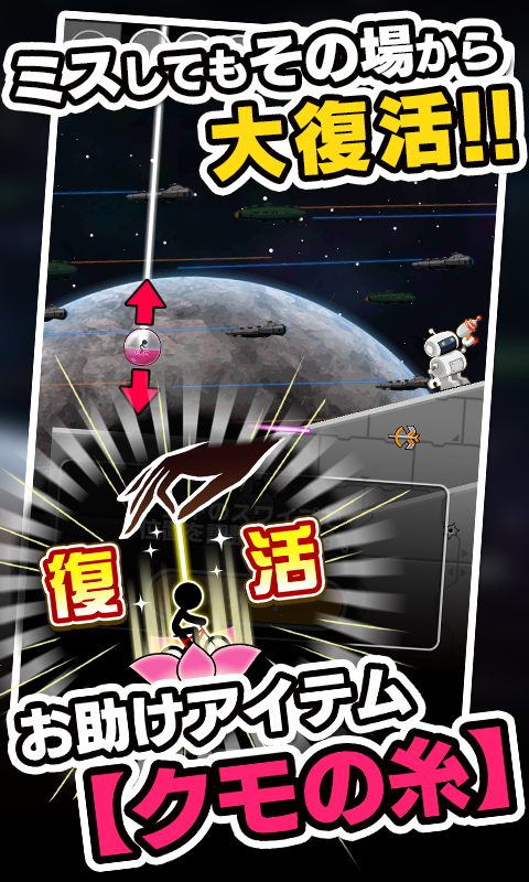 Скриншот игры New BikeRiderDX