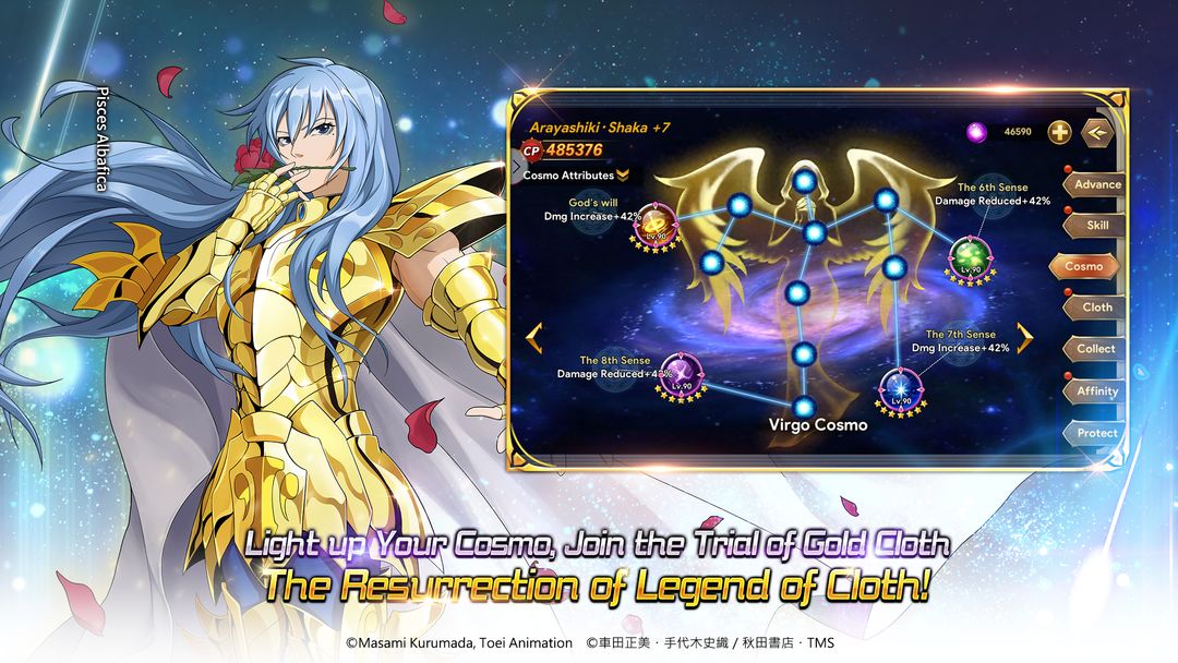 Saint Seiya: Galaxy Spirits ภาพหน้าจอเกม