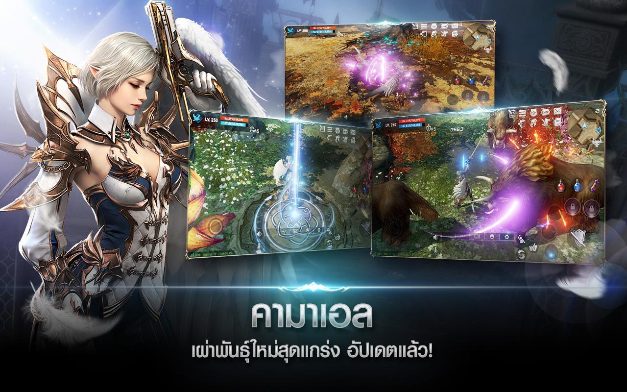 Lineage2 Revolution ภาพหน้าจอเกม