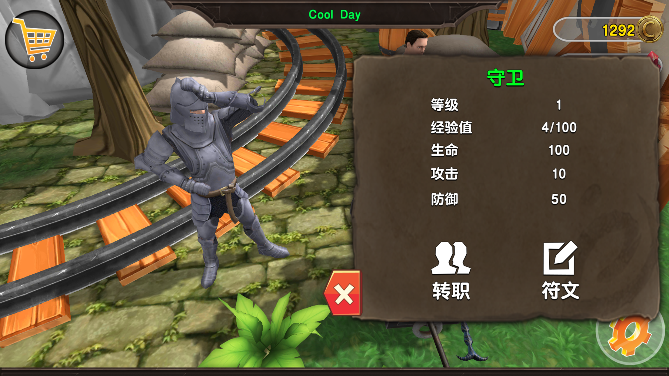 战争竞技场 ภาพหน้าจอเกม