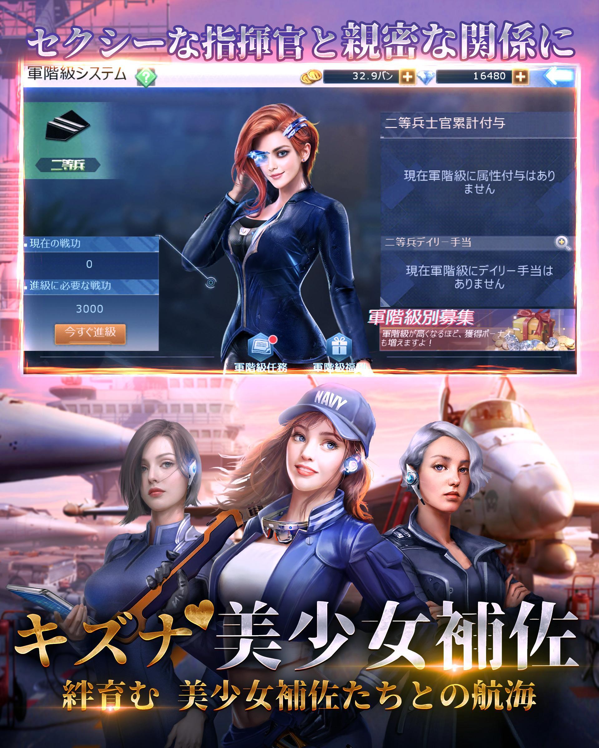 スーパー戦艦：地海伝説 screenshot game