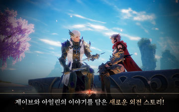 Seven Knights 2 Game Screenshot