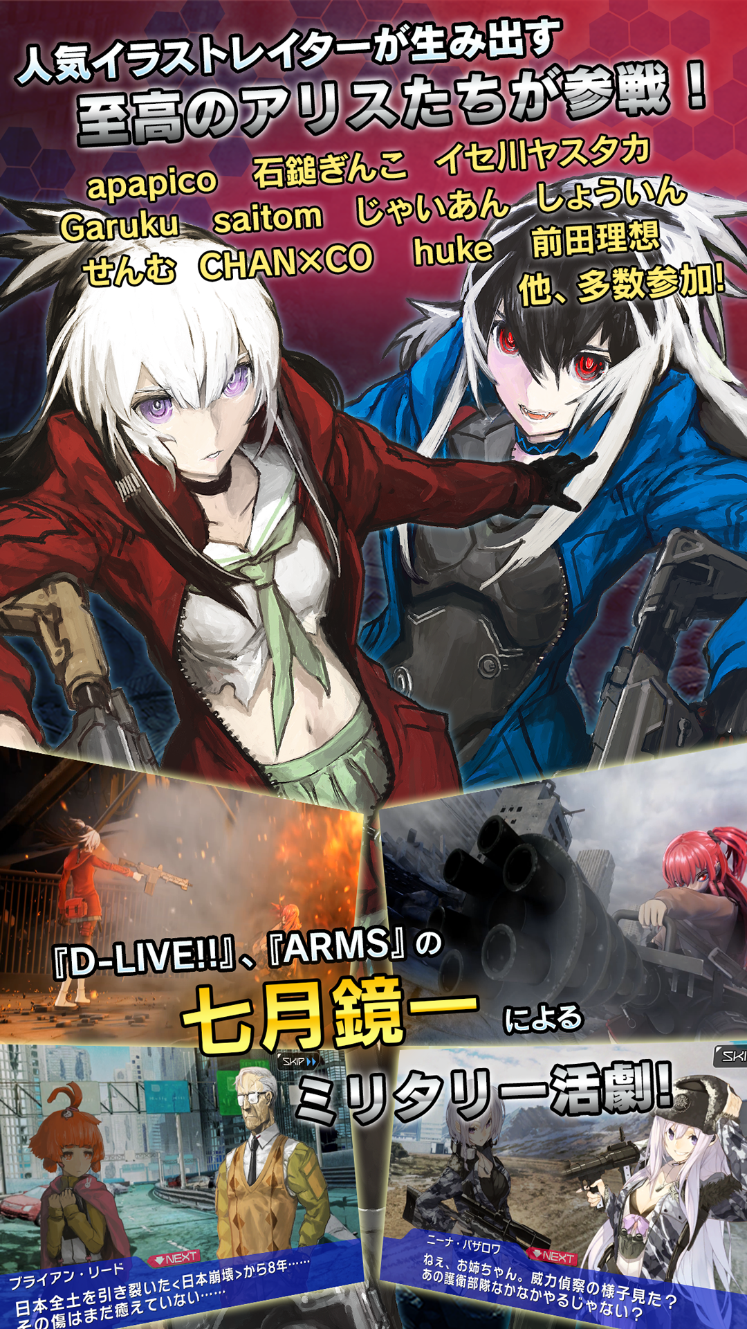 ALICE ORDER ภาพหน้าจอเกม