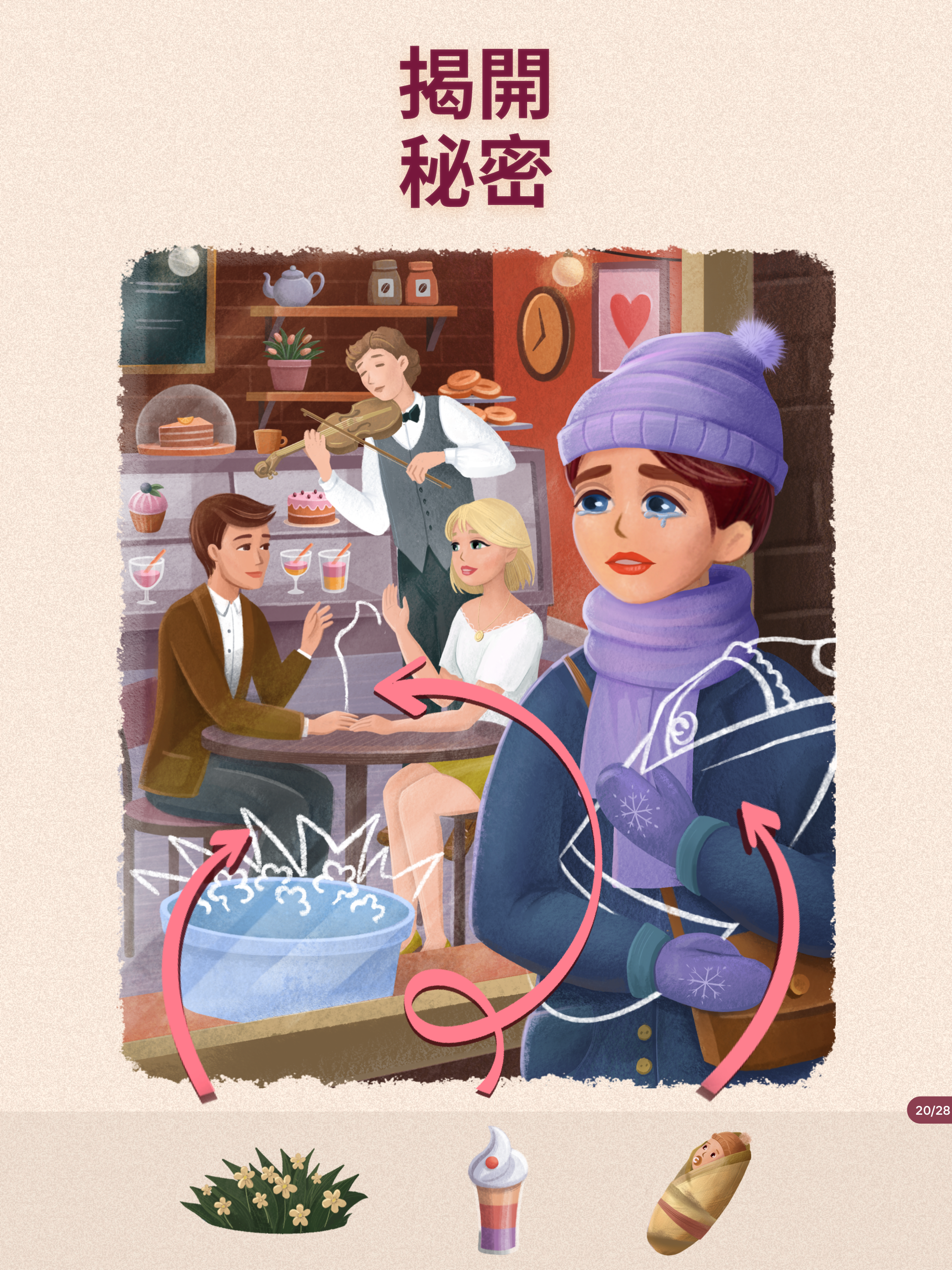 Art Puzzle - 藝術拼圖遊戲 遊戲截圖