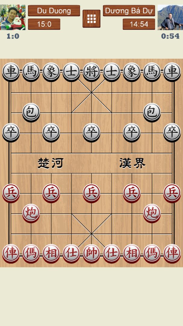 Chinese Chess Online ภาพหน้าจอเกม