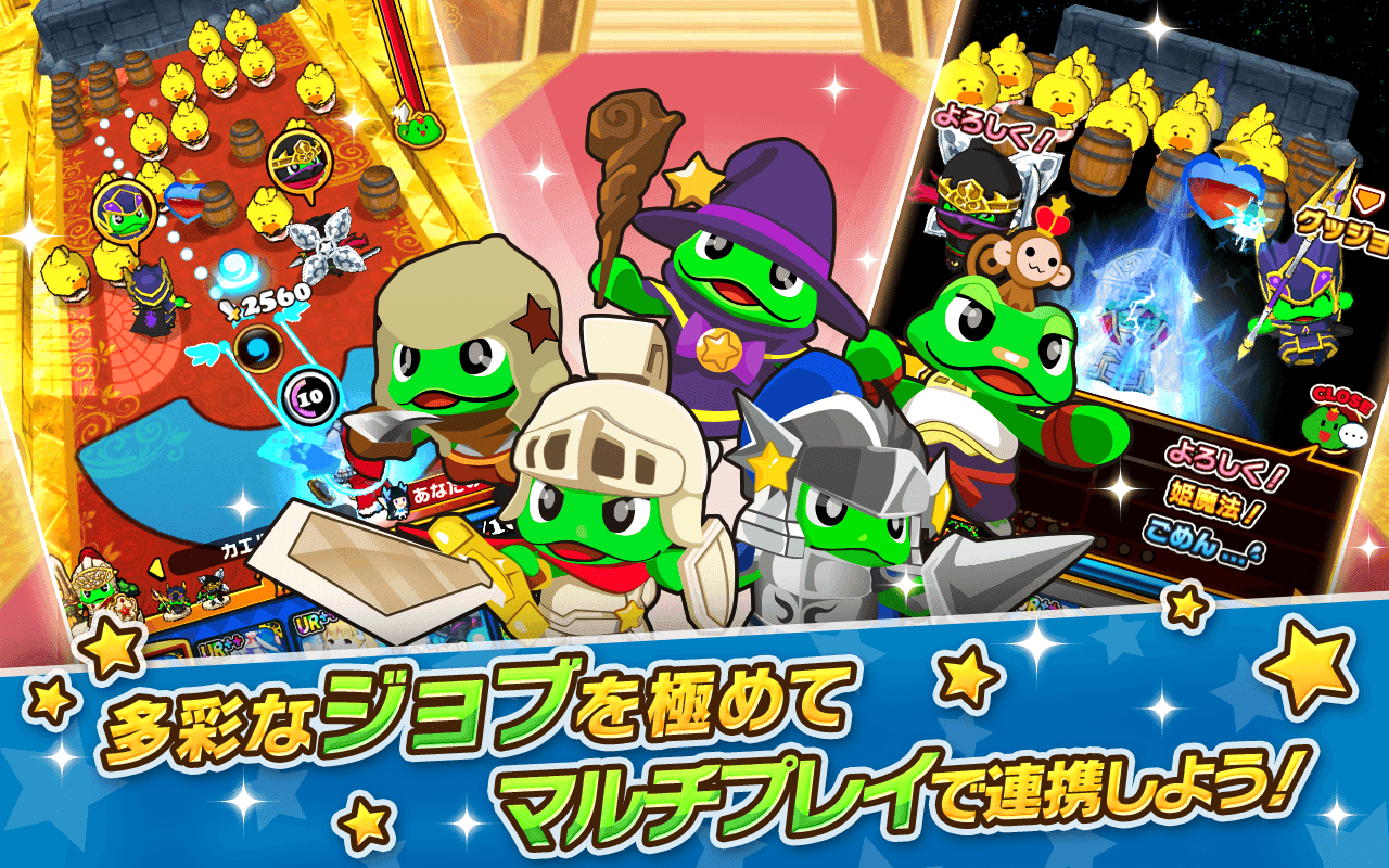 ウチの姫さまがいちばんカワイイ　-ひっぱりアクションRPGx美少女ゲームアプリ- ゲームのスクリーンショット