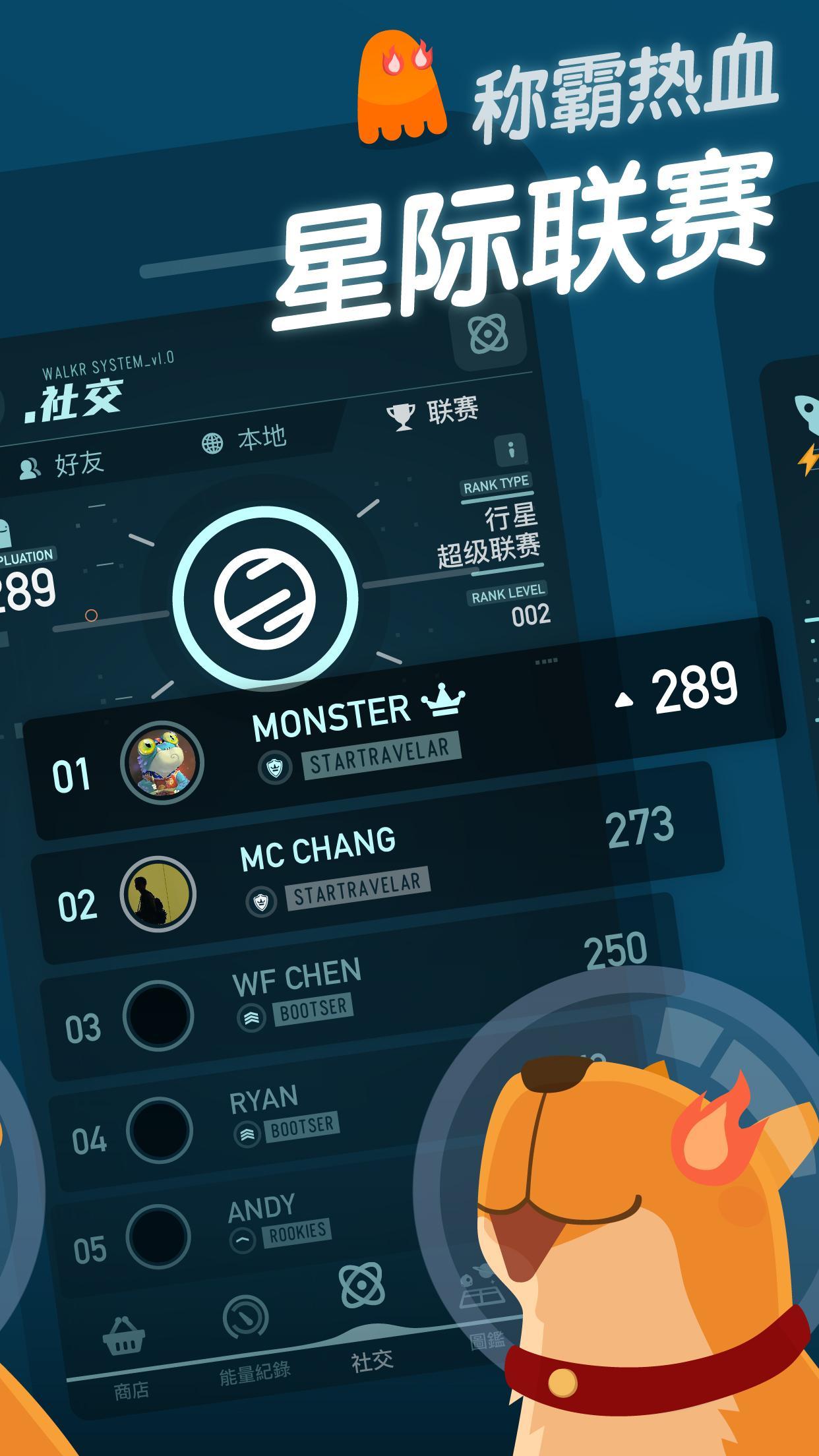 Captura de Tela do Jogo Walkr - 口袋里的银河冒险