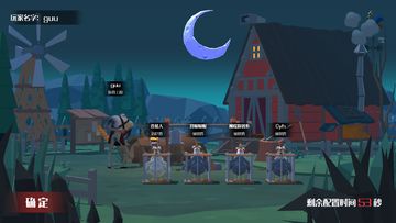 Cuplikan Layar Game 危鸡之夜