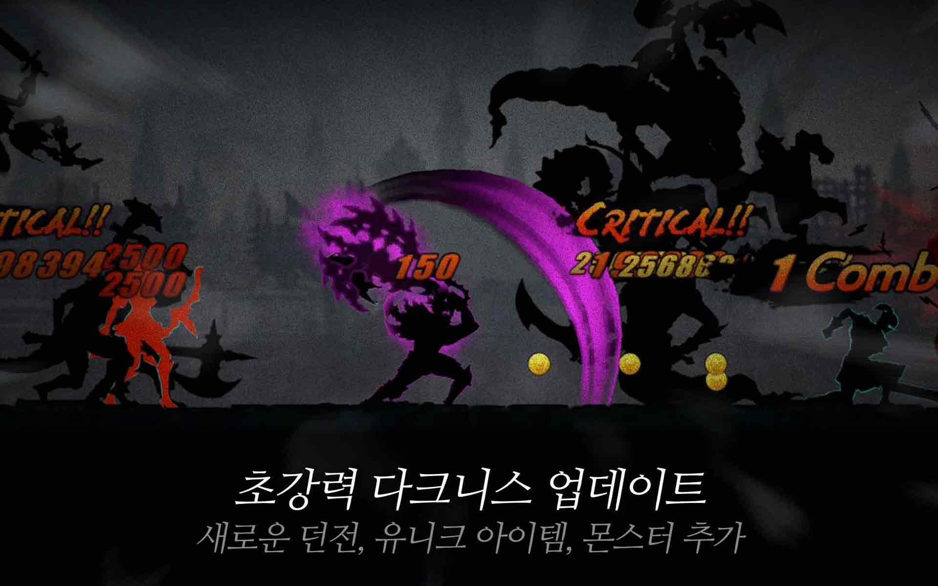 다크 소드 (Dark Sword) 게임 스크린샷