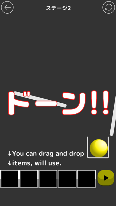 Dawn of the ball Game Screenshot