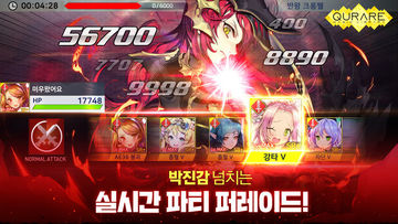 큐라레: 마법도서관 Game Screenshot