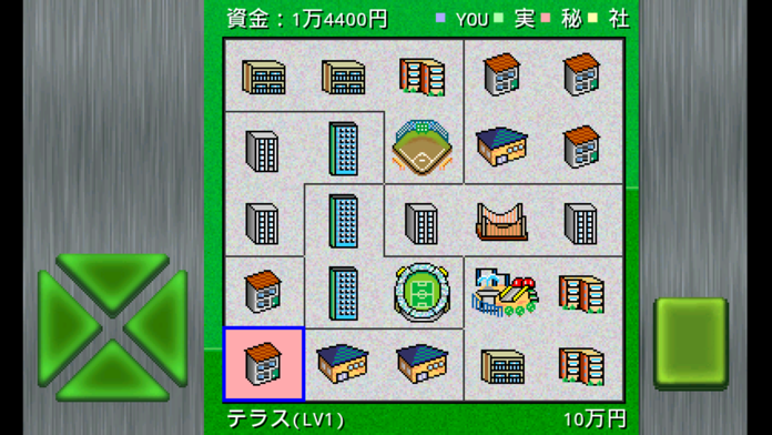 アルテマ成金大富豪 screenshot game