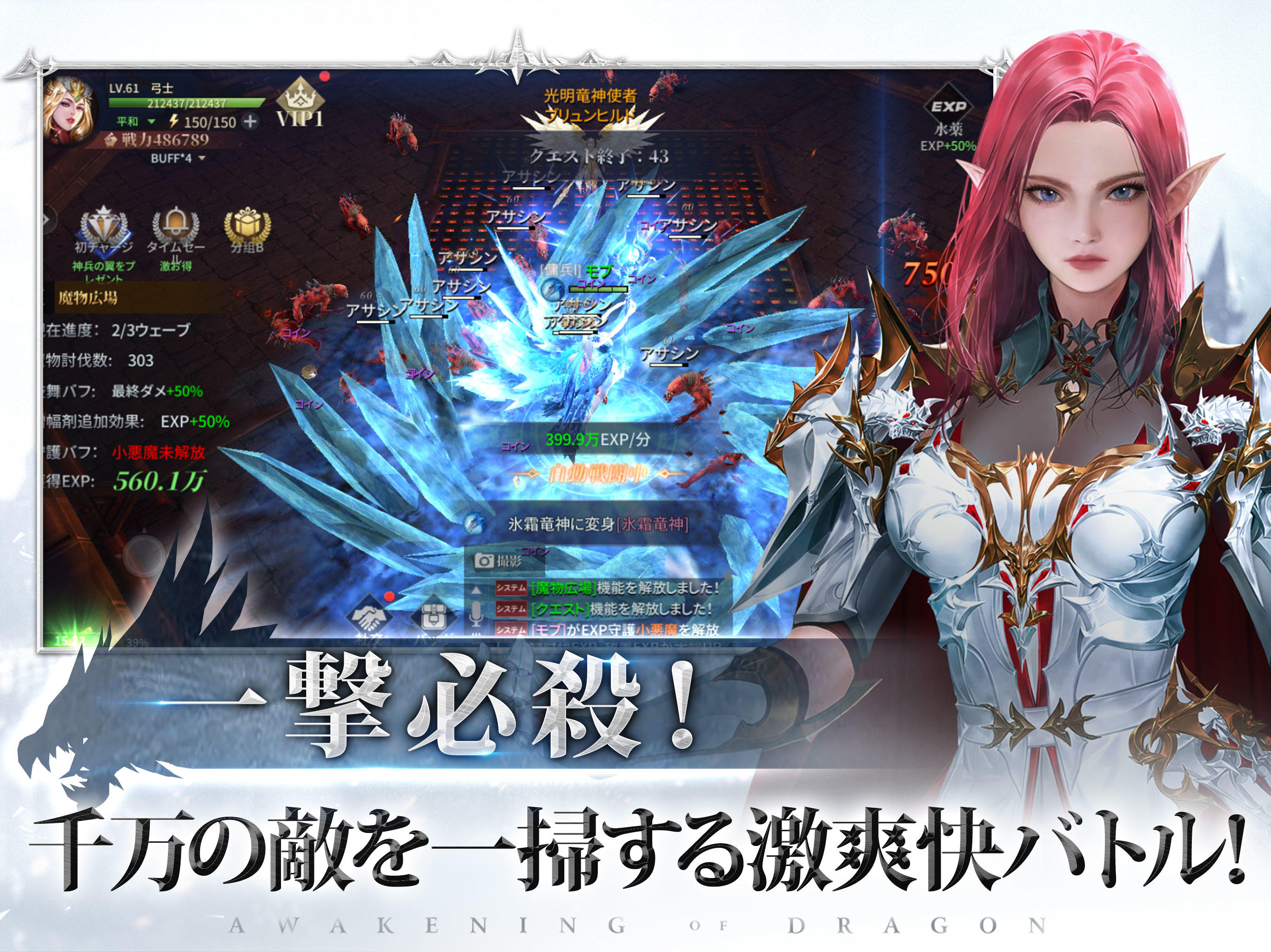 Screenshot 8 of AOD-Ryujin Musou- 1.1.0