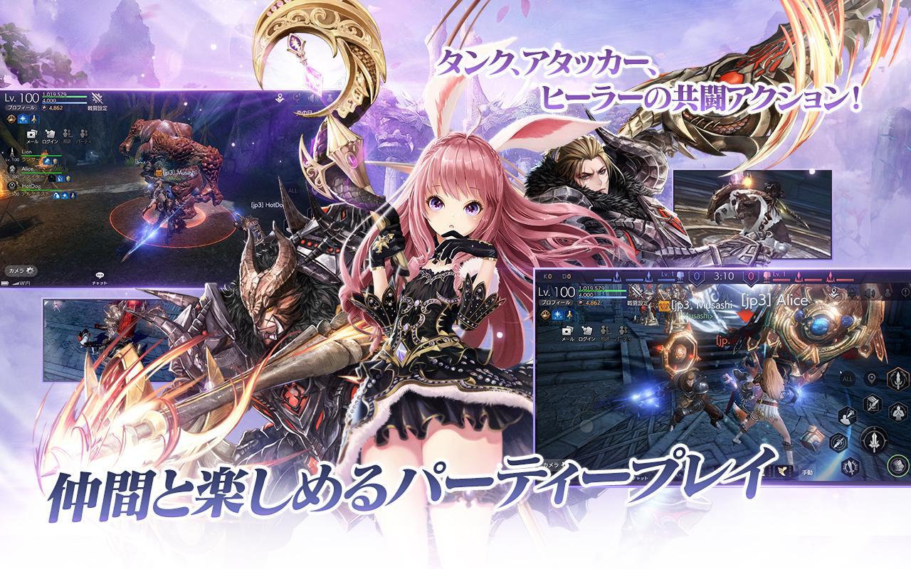 TERA ORIGIN Game Screenshot