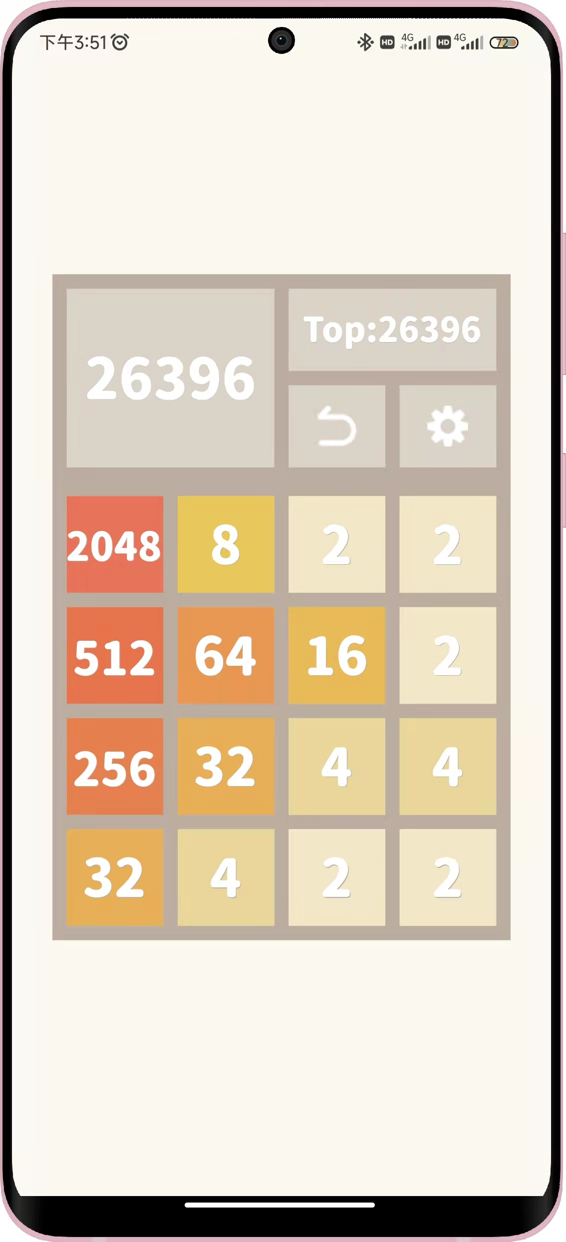 2048 Pure Latest Version for Android/iOS APK - TapTap