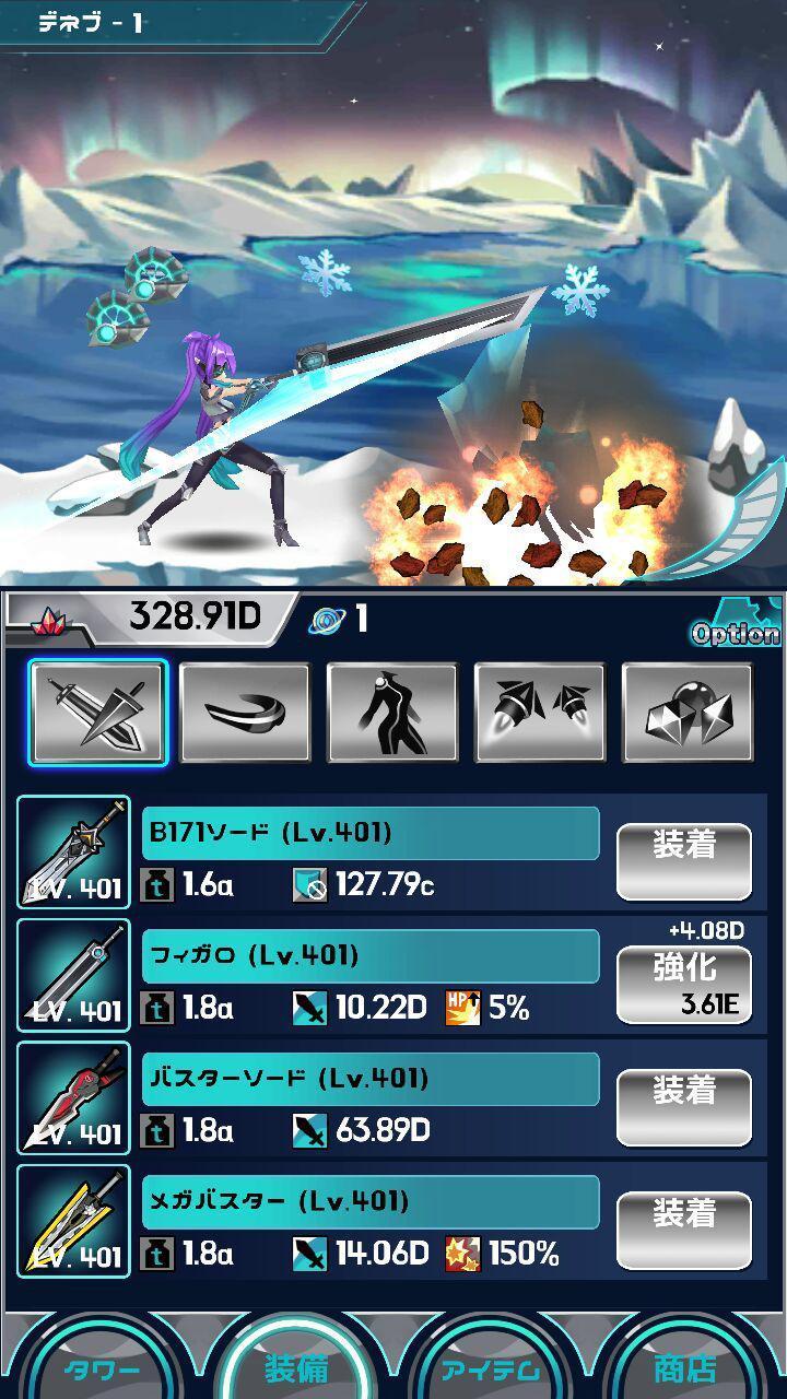 Terrapion ゲームのスクリーンショット