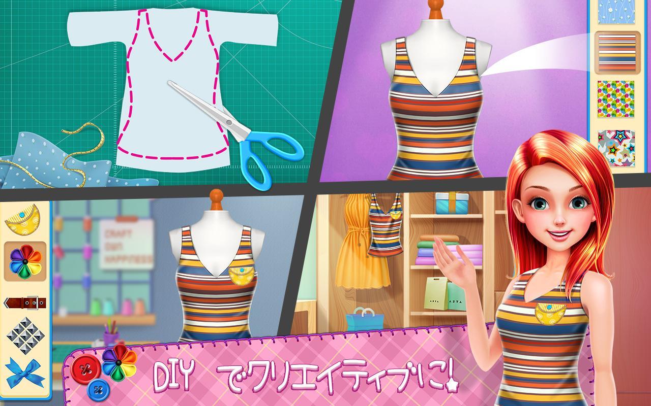 DIY ファッションスター ゲームのスクリーンショット