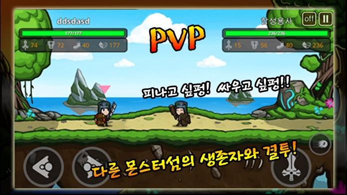 무인도 생존 게임 스크린샷