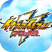 inazuma eleven ares balance
