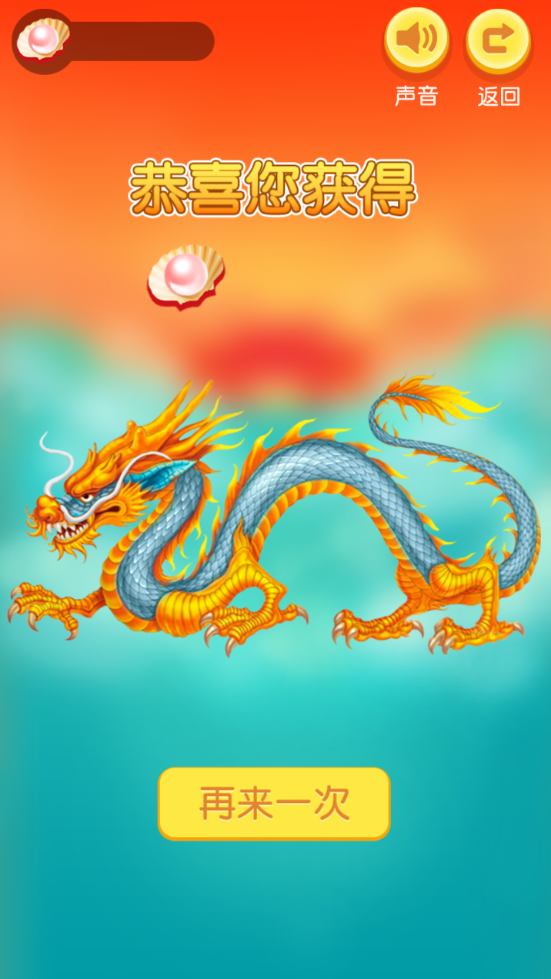 新鱼儿游游游 게임 스크린샷