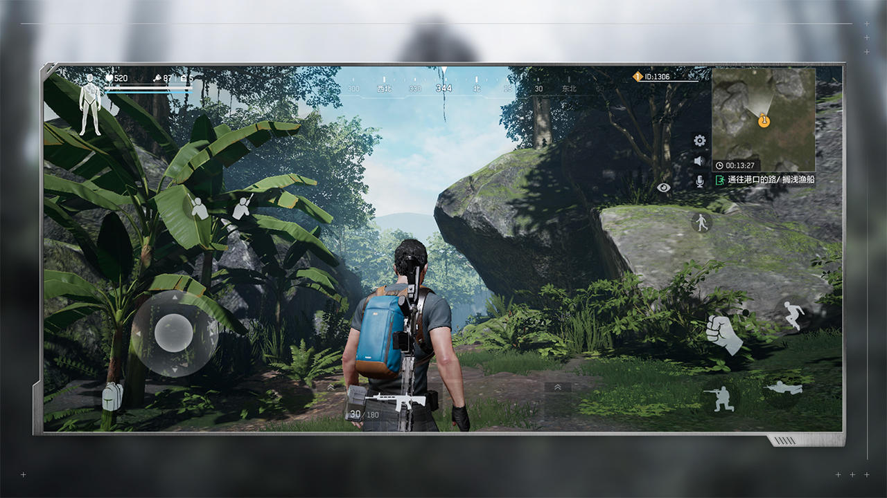 Code: X Game Screenshot