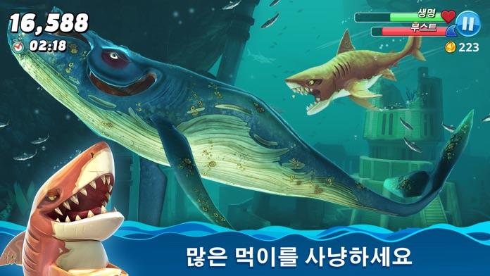 헝그리 샤크 월드 (Hungry Shark World) 게임 스크린샷