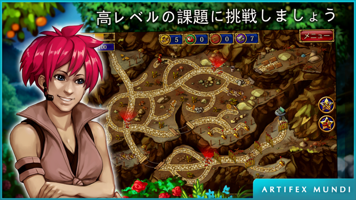 Gardens Inc. 3: 結婚式を追って (Full) ゲームのスクリーンショット