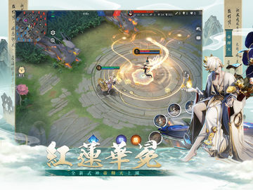 決戰!平安京 Game Screenshot