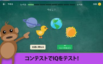 The Moron Test:脳トレゲームでIQに挑戦 ゲームのスクリーンショット