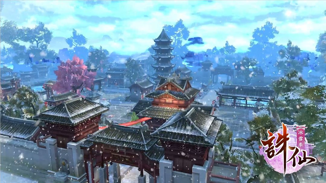 Screenshot of 誅仙
