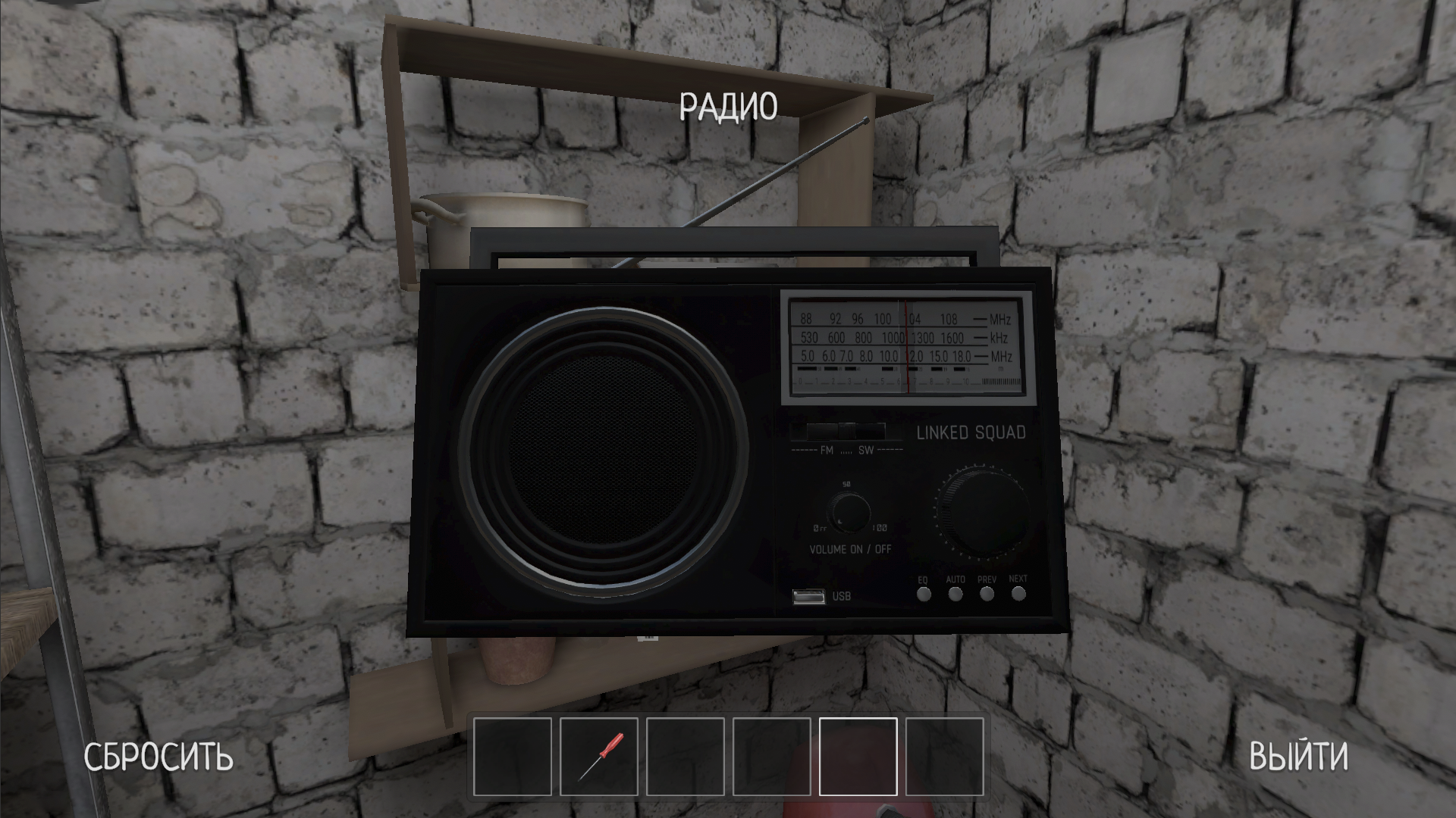 SCHOOLBOY RUNAWAY - STEALTH Game Screenshot