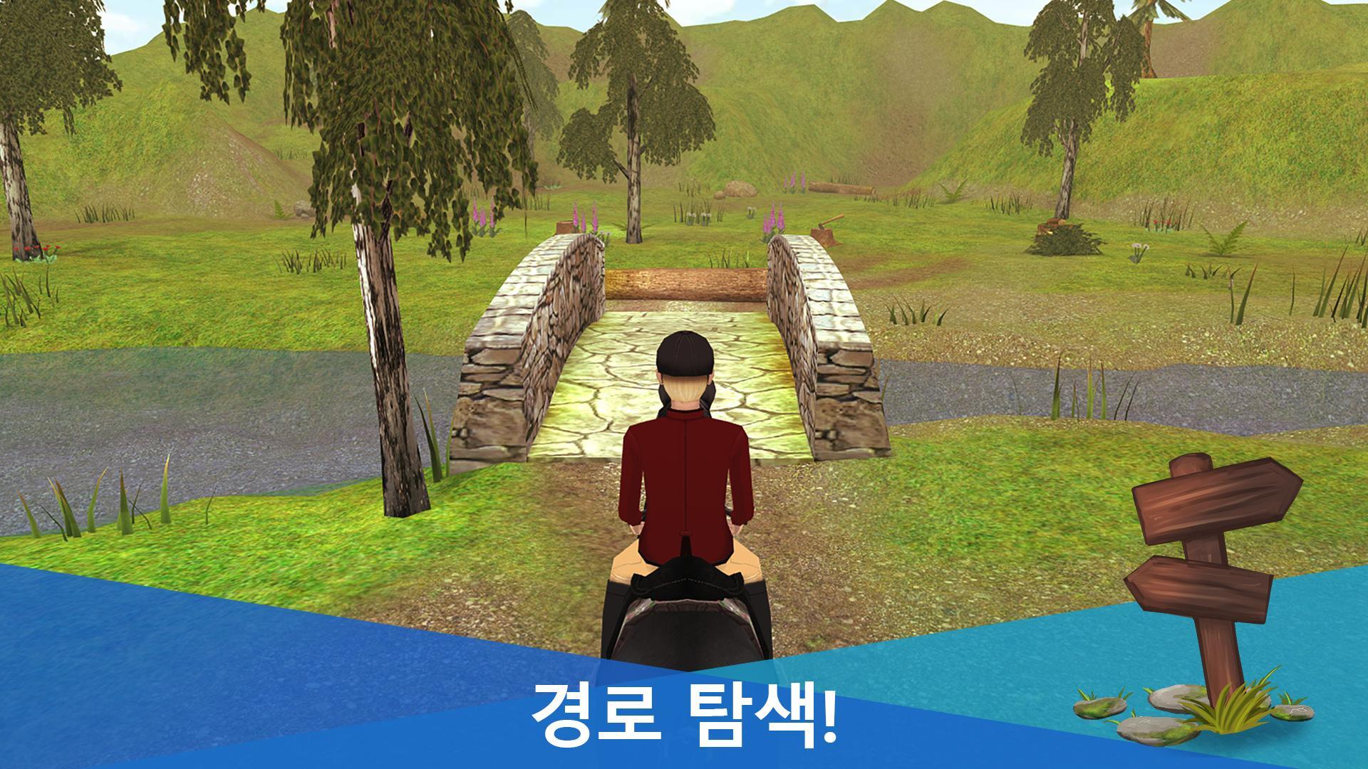 Horse World: 승마: 말 게임 게임 스크린샷