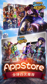 商店英雄 Game Screenshot
