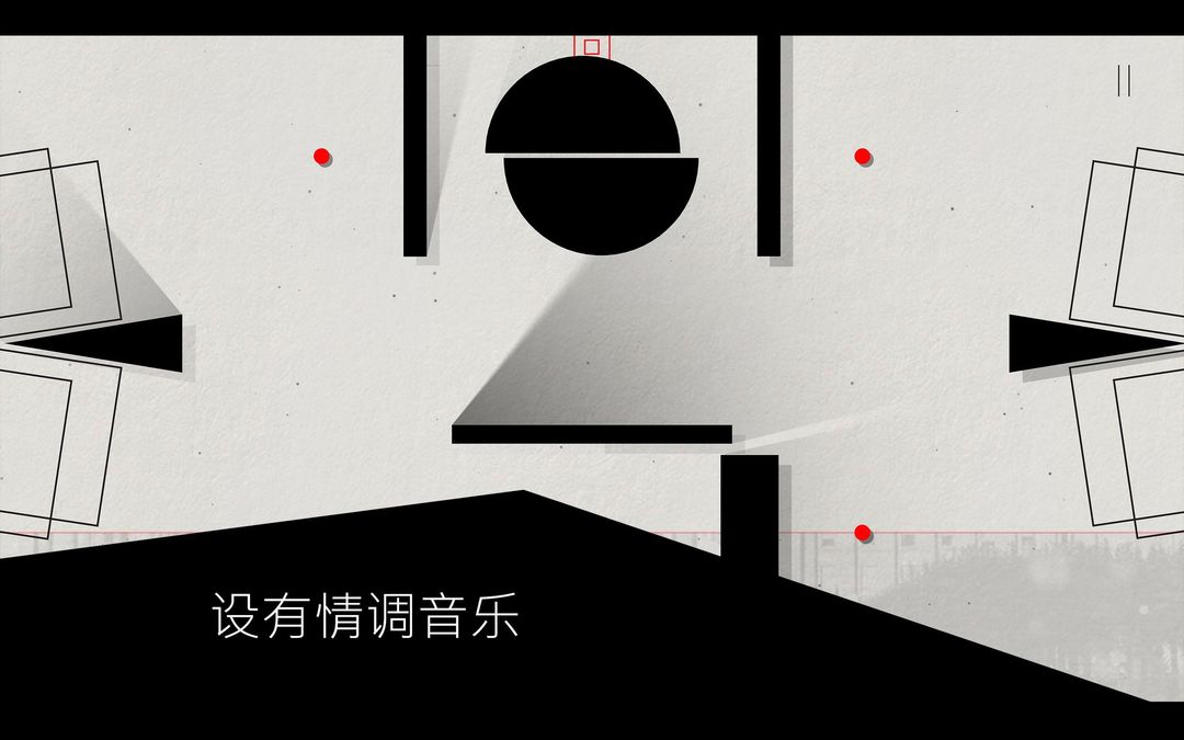 Screenshot of 光影立方