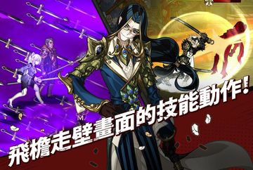 Exos Saga Game Screenshot