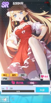 口袋姬日常(测试服) Game Screenshot