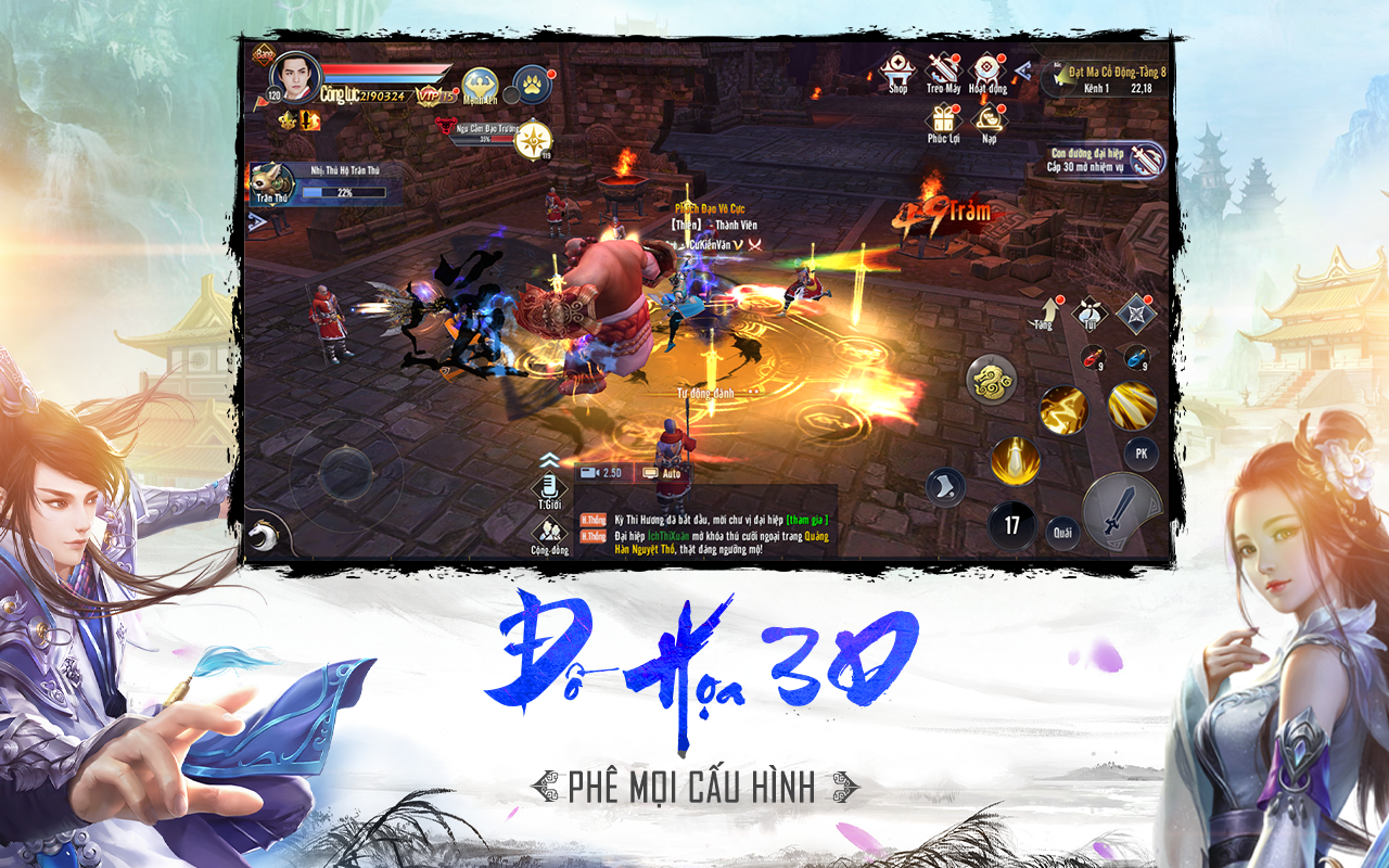 Screenshot 6 of Tai Chi 3D - Thai Cuc 3D 1.0.5