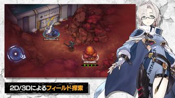 Deep Insanity ASYLUM Game Screenshot