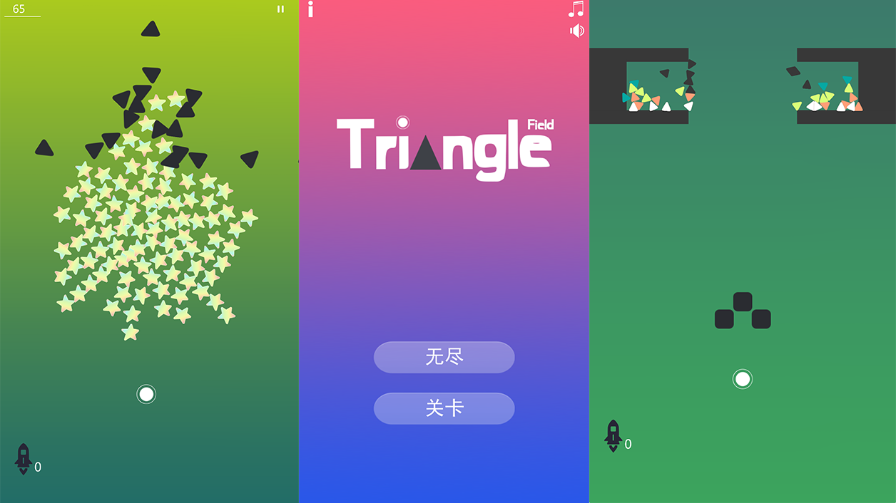 Screenshot of the video of 三角之域