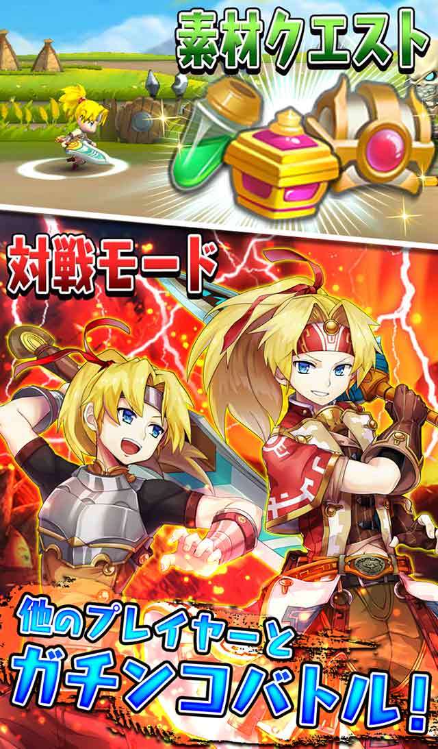 クレイドルクロニクル Game Screenshot
