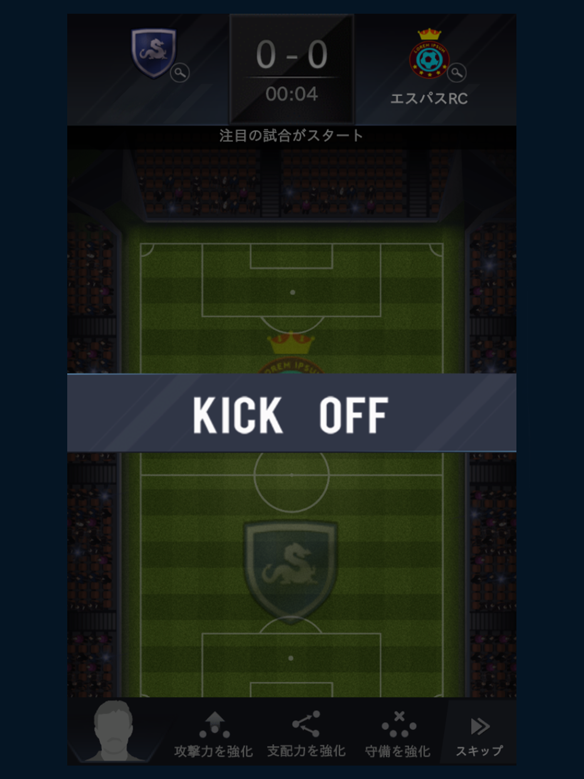 Fifpro公式 チャンピオンイレブン Download Game Taptap