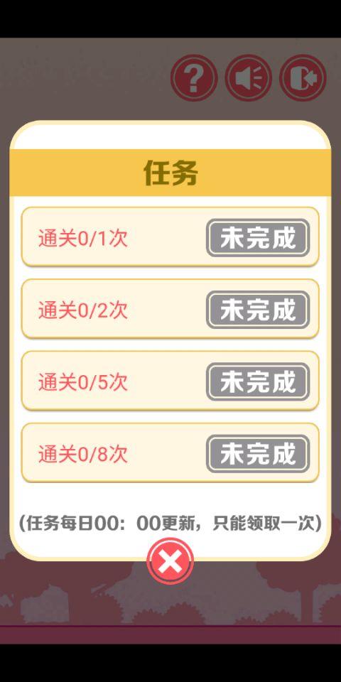 点线不交叉 Game Screenshot