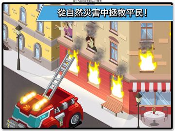 變形金剛救援機器人:英雄歷險記 遊戲截圖