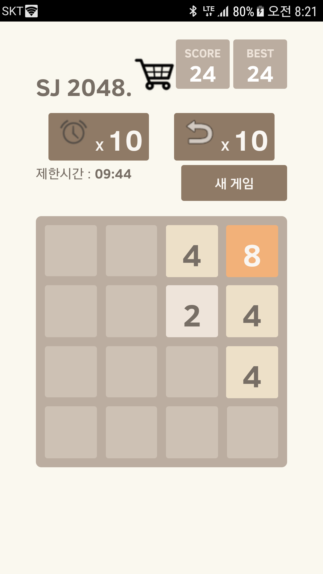 Скриншот игры SJ2048