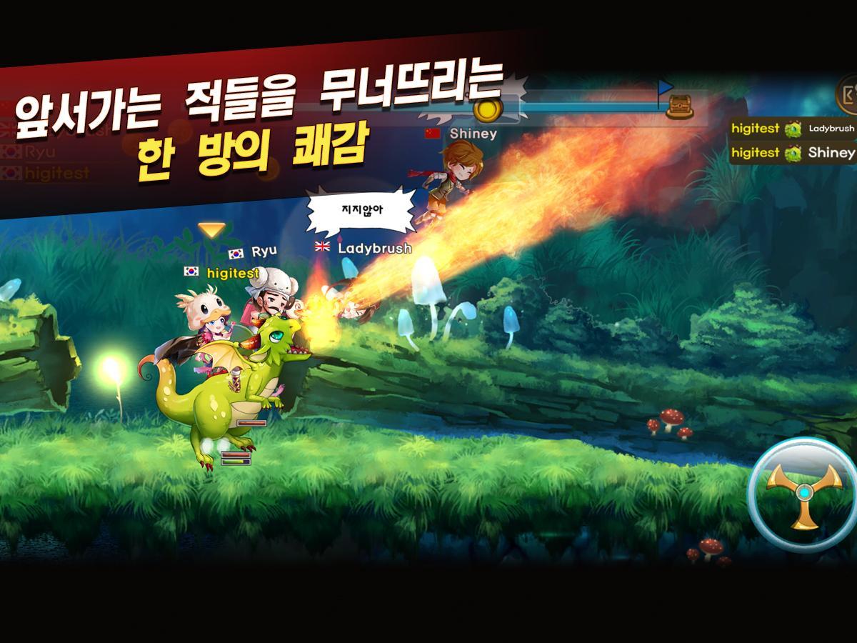 Guardian Race - 攤牌種族 Game Screenshot
