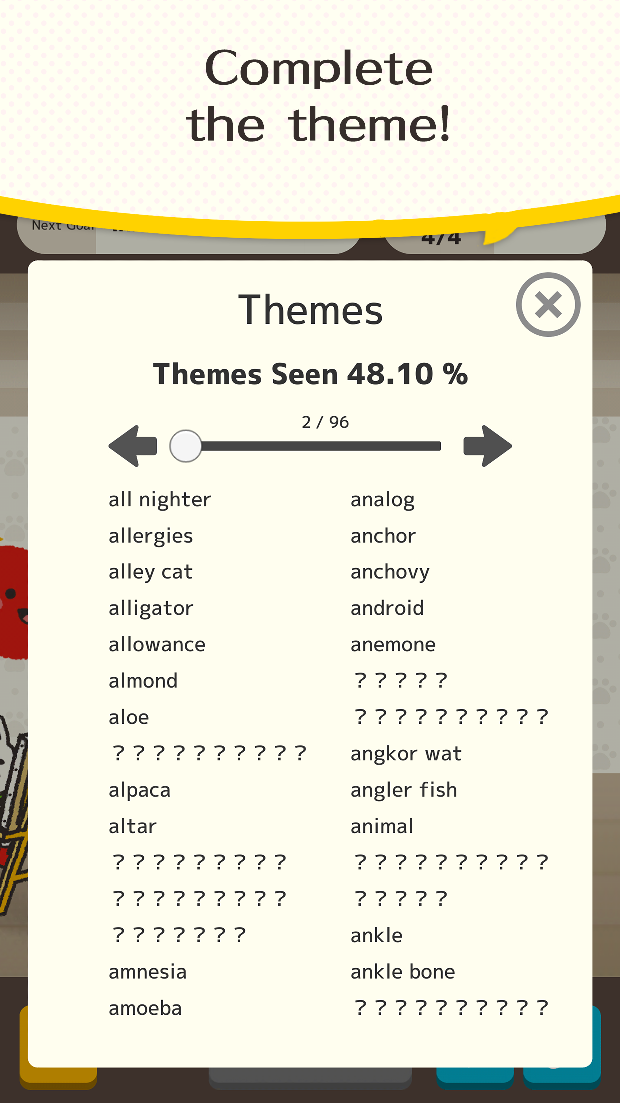 Cat Painter Game Screenshot