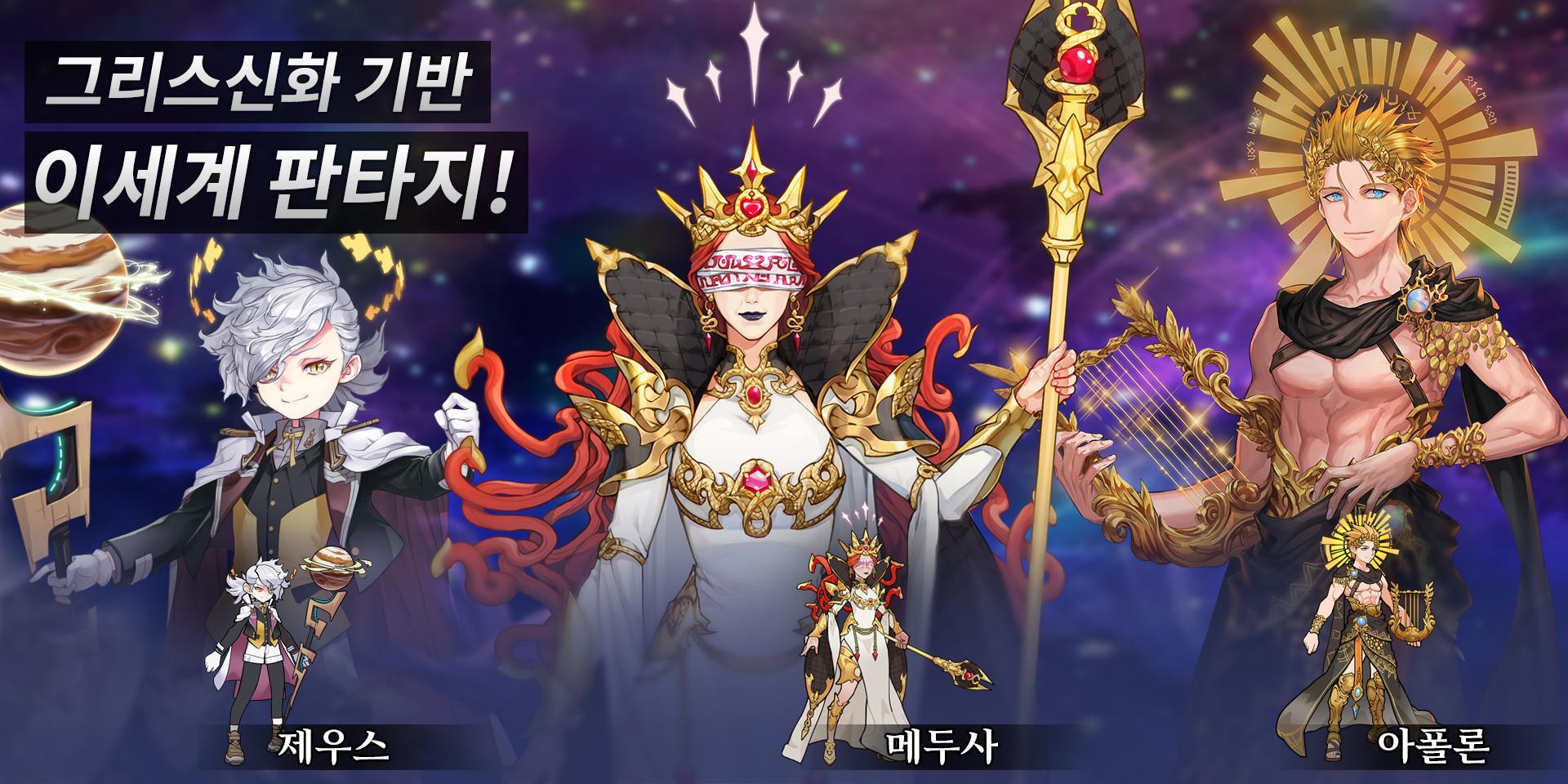 다이아데인 Game Screenshot