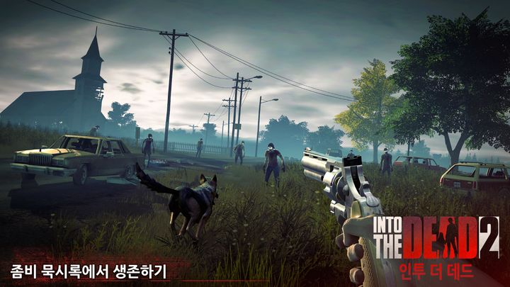 Screenshot 1 of 인투더데드2 [Into the Dead 2] 1.70.1