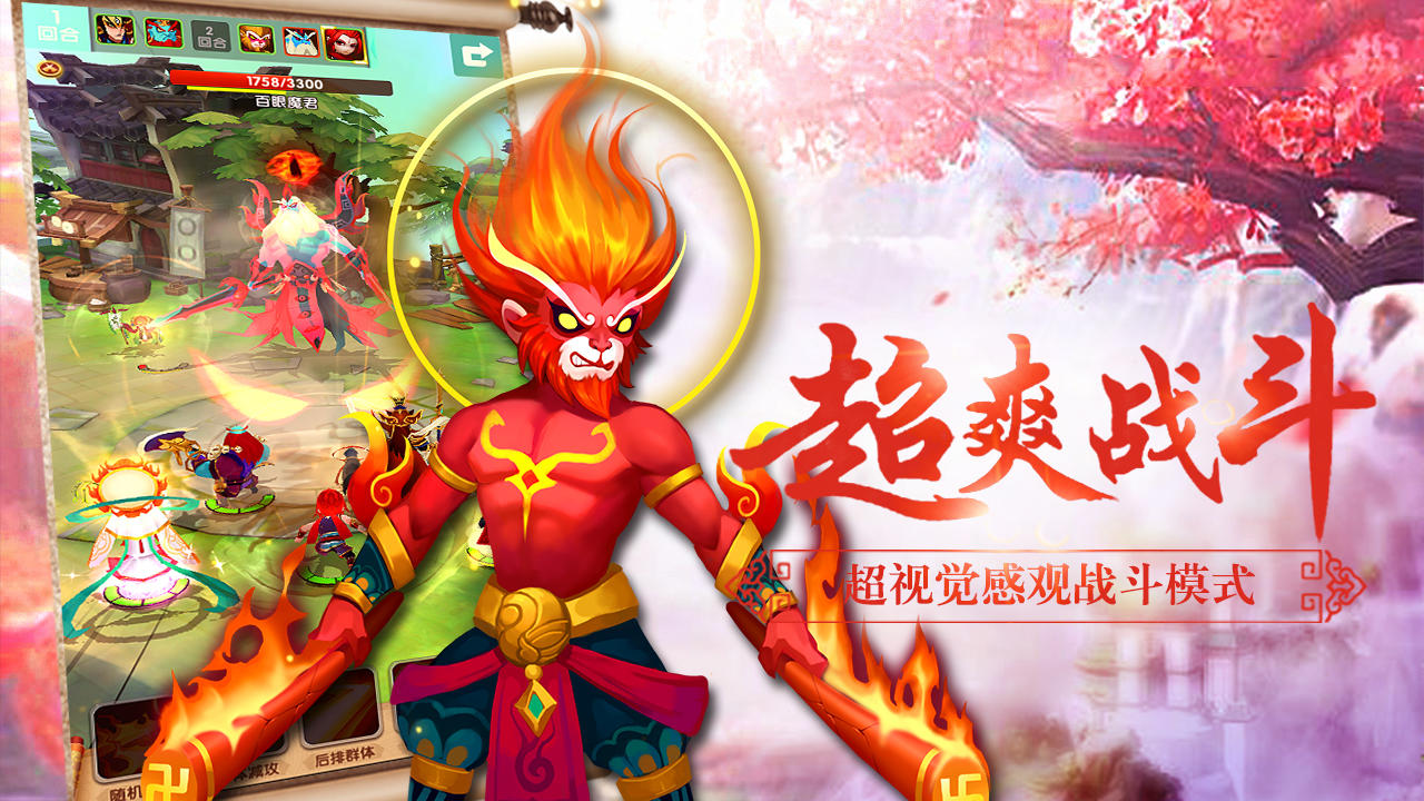 放开我师父 게임 스크린샷