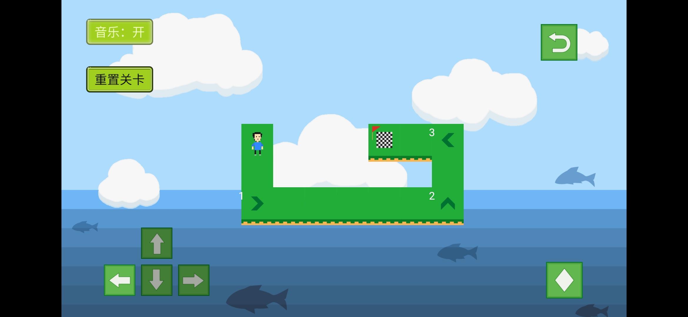 像素岛 Game Screenshot